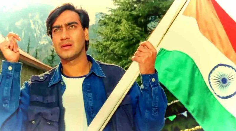 Mera mulk mera desh