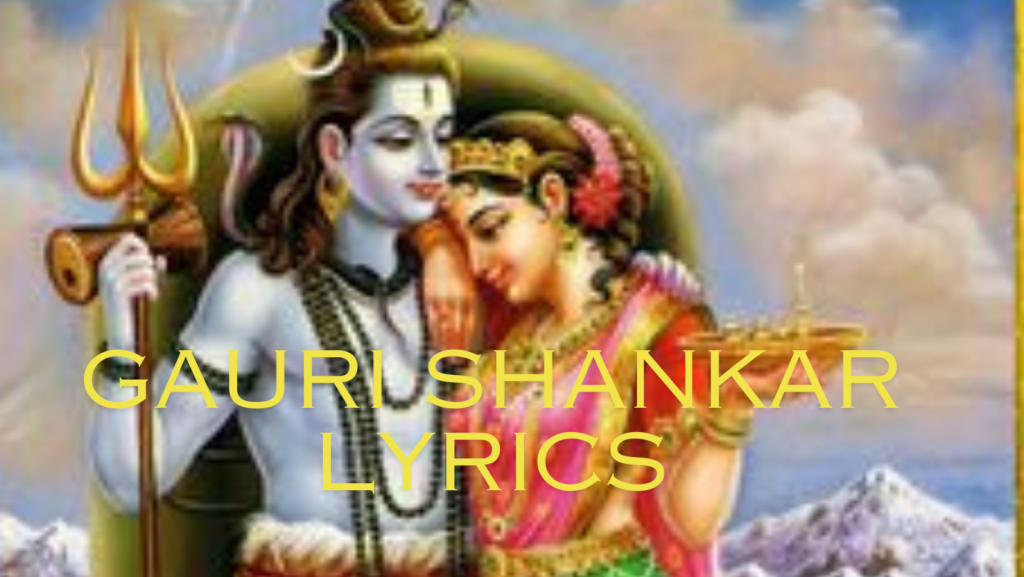 Gauri Shankar Lyrics
