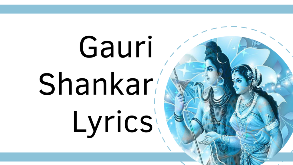 Gauri Shankar Lyrics