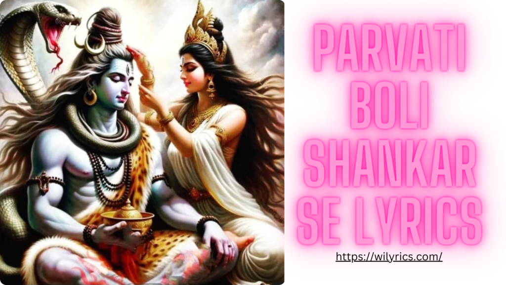 Parvati Boli Shankar Se Lyrics