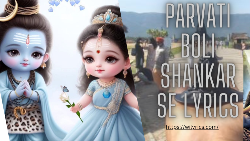 Parvati Boli Shankar Se Lyrics
