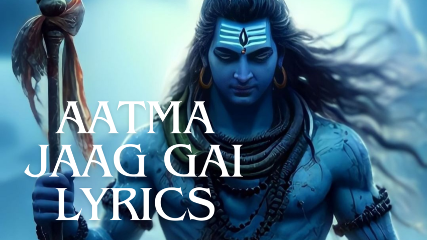 Aatma Jaag Gai Lyrics