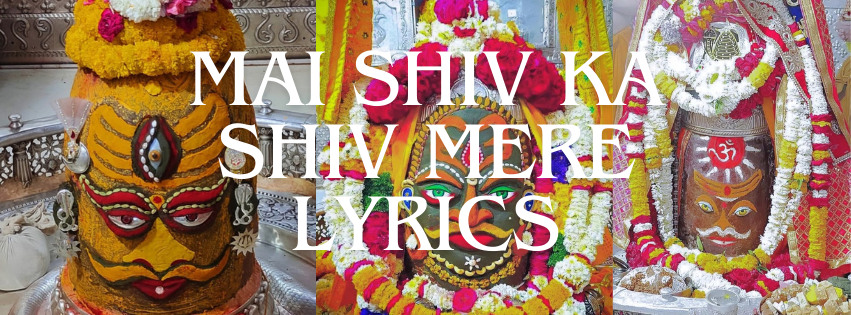 Mai Shiv Ka Shiv Mere Lyrics
