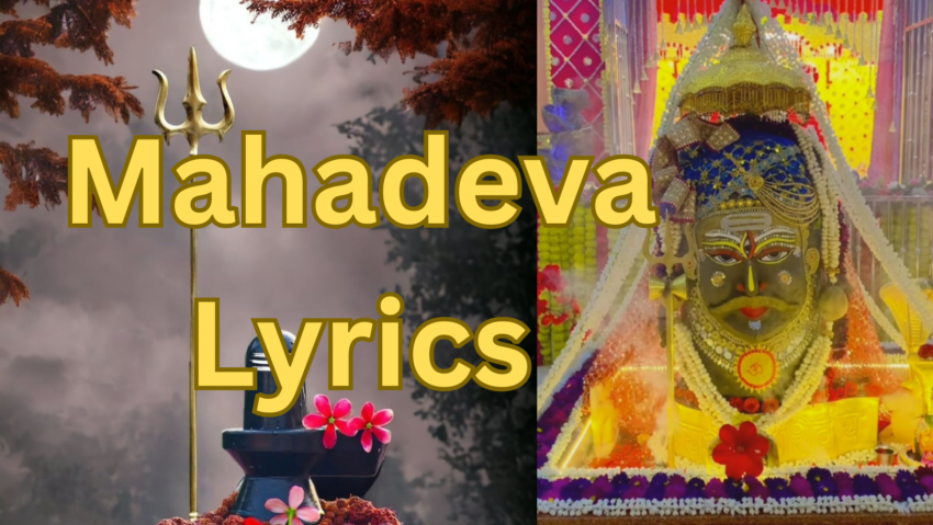 Mahadeva Lyrics